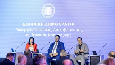 Μπορεί να υπάρξει ανθρωποκεντρικό ψηφιακό κράτος; Γεώργιος Δασκαλούλης