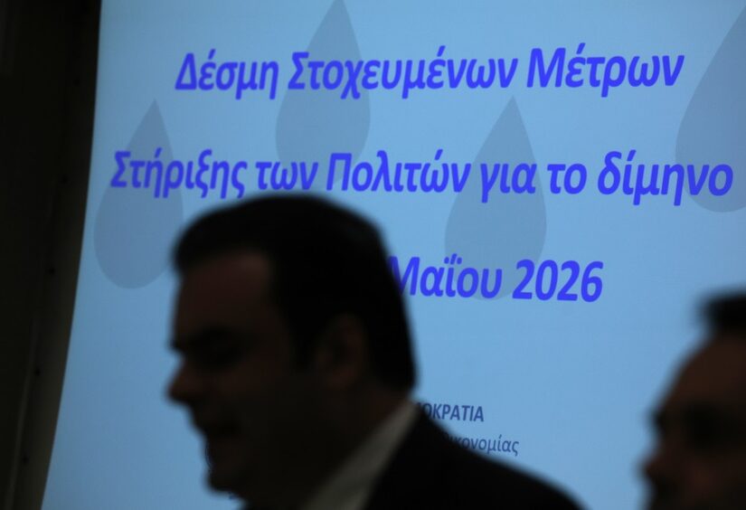 Ιδού ποιοι και πόσα "φάγαμε" από τα τρία τρισ. ευρώ! Δημήτρης Στεργίου
