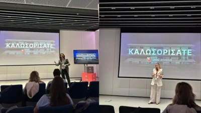 Πραγματοποιήθηκε η εκδήλωση της Κοινότητας Αποφοίτων του Πανεπιστημίου Λευκωσίας στο UNIC Athens